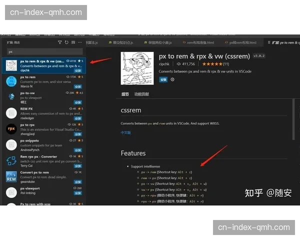 赛事官方移动端平台于近期重构 提升了全流程服务的交互感